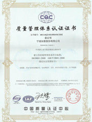 China Shanghai Reach Industrial Equipment Co., Ltd. Certificações